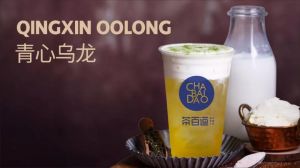想喝奶茶吗？竞技宝总有一